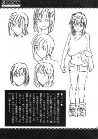 (COMIC1) [Saigado] Boku no Pico Comic + Koushiki Character Genanshuu (Boku no Pico) #27