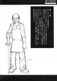 (COMIC1) [Saigado] Boku no Pico Comic + Koushiki Character Genanshuu (Boku no Pico) #50