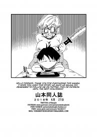 [Yamamoto] Warui Aniki – Bulma ga Yuukai Sareta! | Evil Brother (Dragon Ball Z) [English] [Decensored] #24