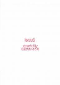 (Komeiji Complex 4) [Akikaze Asparagus (Aki)] Incest (Touhou Project) #22
