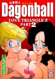 LOVE TRIANGLE Z PART 2 – Takusan Ecchi Shichaou! | LOVE TRIANGLE Z PART 2 – Let’s Have Lots of Sex! (Dragon Ball Z) [English] #1