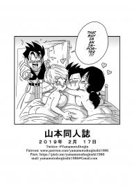 LOVE TRIANGLE Z PART 2 – Takusan Ecchi Shichaou! | LOVE TRIANGLE Z PART 2 – Let’s Have Lots of Sex! (Dragon Ball Z) [English] #27