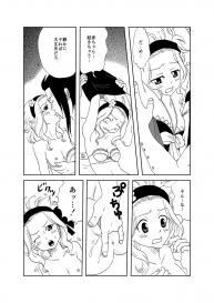 [Cashew] ガジレビでベビーシッター・後編 (Fairy Tail) #3
