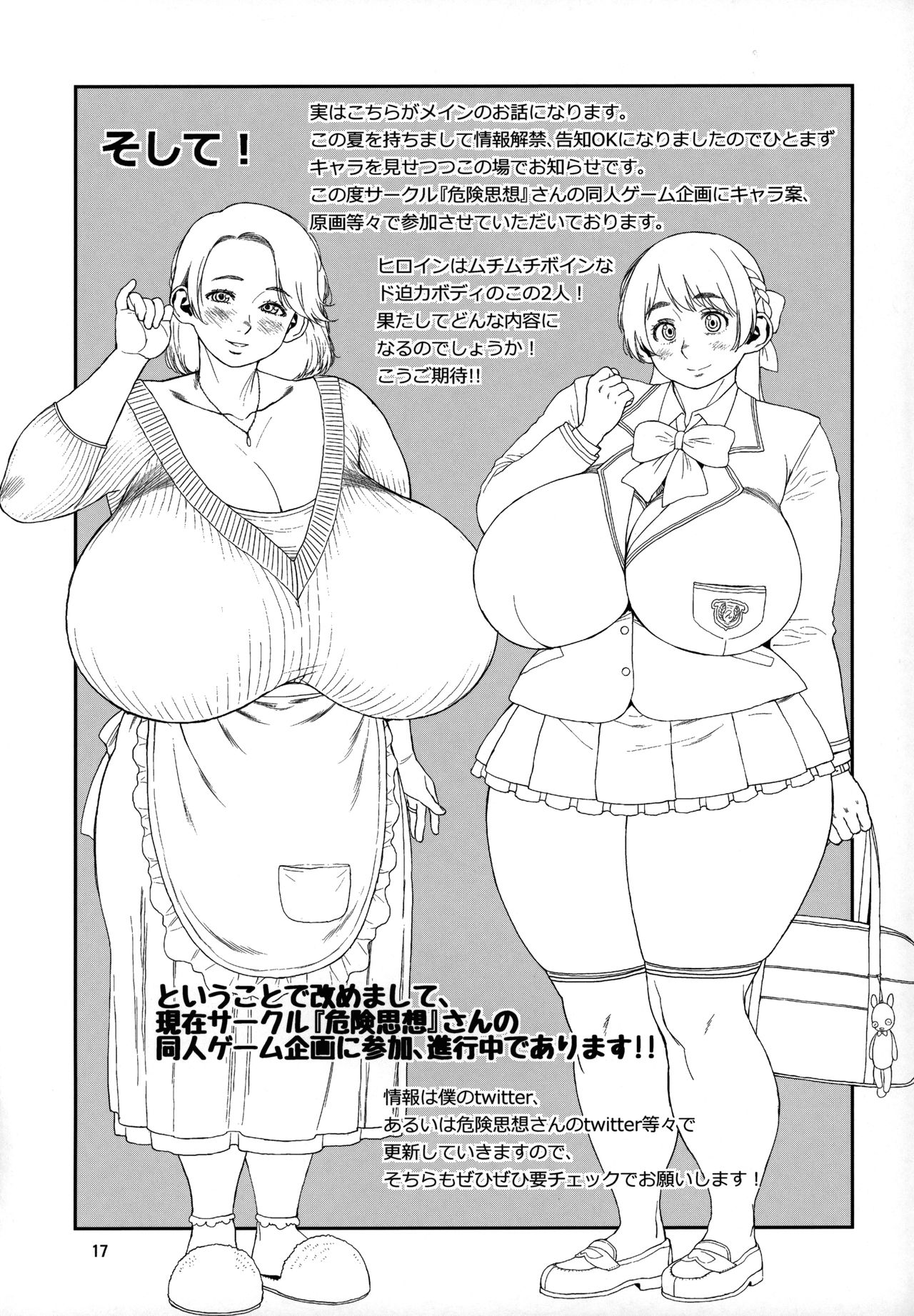 NHentai Free Hentai Manga And Doujinshi
