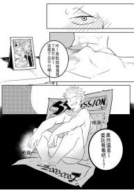 [APer (SEXY)] SS Kyuu Ninmu2! (Fairy Tail) [Chinese] #7