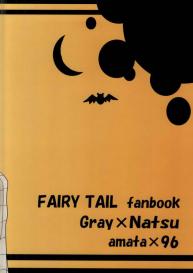 Trick Wonder (Fairy Tail) [English] [this-is-bob-brown] #24