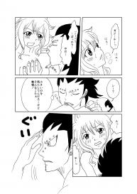 [Cashew] GajeeLevy Manga – Levy-chan ni Gohoushi (Fairy Tail) #10