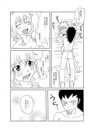 [Cashew] GajeeLevy Manga – Levy-chan ni Gohoushi (Fairy Tail) #13
