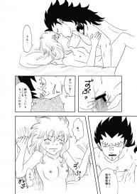 [Cashew] GajeeLevy Manga – Levy-chan ni Gohoushi (Fairy Tail) #14