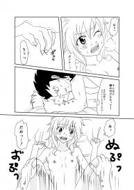 [Cashew] GajeeLevy Manga – Levy-chan ni Gohoushi (Fairy Tail) #15