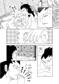[Cashew] GajeeLevy Manga – Levy-chan ni Gohoushi (Fairy Tail) #2
