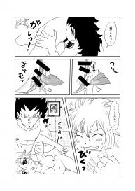 [Cashew] GajeeLevy Manga – Levy-chan ni Gohoushi (Fairy Tail) #7