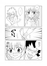 [Cashew] GajeeLevy Manga – Levy-chan ni Gohoushi (Fairy Tail) #8