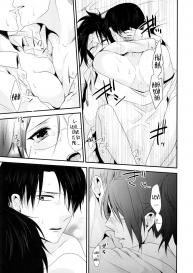 (C86) [Kiseki (Kisaki Noah)] kiss me once again (Shingeki no Kyojin) [English] #25