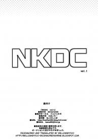 (C87) [Funi Funi Lab (Tamagoro)] NKDC Vol. 1 (Various) [English] [Decensored] #12