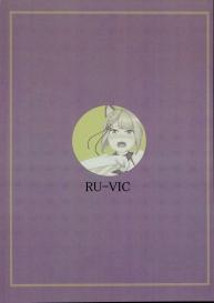 [RU-VIC (Propolisee)] Elune dakara Hatsujouki (Granblue Fantasy) [English] #26