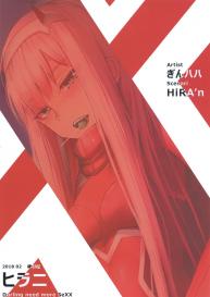 DARLING in the FRANXX / Darling need more Sexx [English] #19