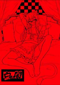 (C94) [Shiroi Yami (k-you)] Nekomimi Maid Futaba no Hon | A Nekomimi Maid Futaba Book (Persona 5) [English] [Chastity Dreamer Schmö] #26