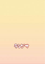 [Tengusa (tokorot)] Himitsu no Otomarikai | The Secret Sleepover [Digital] [English] [TSHH] #26