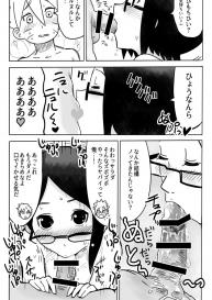 [Oi Kuroji] Uchiha no Sarada-chan (Naruto) #5