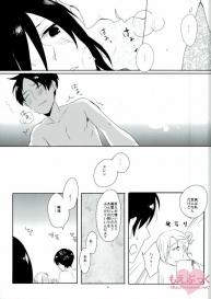 [Let’s Meet in Wuthering Heights. (Itoh Kani)] ATTACK ON GIRLS (Shingeki no Kyojin) #12