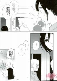 [Let’s Meet in Wuthering Heights. (Itoh Kani)] ATTACK ON GIRLS (Shingeki no Kyojin) #15