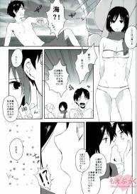 [Let’s Meet in Wuthering Heights. (Itoh Kani)] ATTACK ON GIRLS (Shingeki no Kyojin) #4