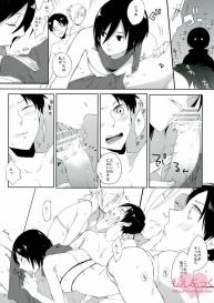 [Let’s Meet in Wuthering Heights. (Itoh Kani)] ATTACK ON GIRLS (Shingeki no Kyojin) #7