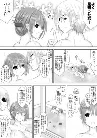 [Oda Natsuki] Faerghus Ouke no Bathroom (Fire Emblem: Three Houses) #5