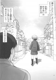 [Raijinkai (Haruki Genia)] Uzaki Yanagi-chan no Akande! (Uzaki-chan wa Asobitai!) #3