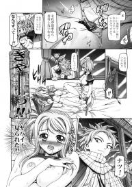 (COMIC1☆6) [Gambler Club (Kousaka Jun)] Lucy & Virgo Daikatsuyaku !! (Fairy Tail) #3