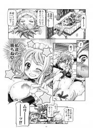 (COMIC1☆6) [Gambler Club (Kousaka Jun)] Lucy & Virgo Daikatsuyaku !! (Fairy Tail) #35