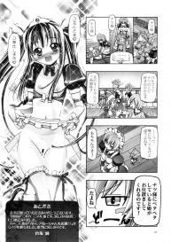 (COMIC1☆6) [Gambler Club (Kousaka Jun)] Lucy & Virgo Daikatsuyaku !! (Fairy Tail) #36