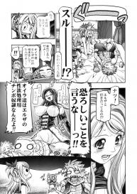 (COMIC1☆6) [Gambler Club (Kousaka Jun)] Lucy & Virgo Daikatsuyaku !! (Fairy Tail) #4