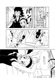 [Cashew] 玄関開けたら2秒でSEX！（ガジレビ漫画） (Fairy Tail) #1