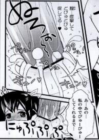 [Arcana Club] Mienakutemo Kowaku nai desuyo! (Fairy Tail) #101