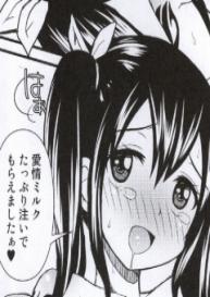 [Arcana Club] Mienakutemo Kowaku nai desuyo! (Fairy Tail) #109