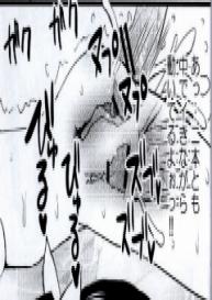 [Arcana Club] Mienakutemo Kowaku nai desuyo! (Fairy Tail) #116