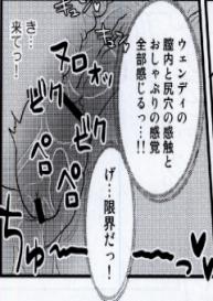 [Arcana Club] Mienakutemo Kowaku nai desuyo! (Fairy Tail) #119