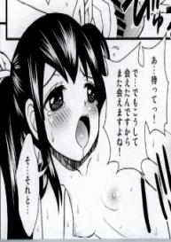 [Arcana Club] Mienakutemo Kowaku nai desuyo! (Fairy Tail) #122