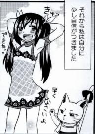 [Arcana Club] Mienakutemo Kowaku nai desuyo! (Fairy Tail) #126