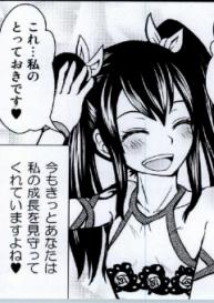 [Arcana Club] Mienakutemo Kowaku nai desuyo! (Fairy Tail) #128