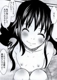 [Arcana Club] Mienakutemo Kowaku nai desuyo! (Fairy Tail) #21