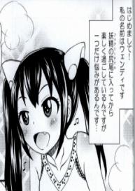 [Arcana Club] Mienakutemo Kowaku nai desuyo! (Fairy Tail) #3
