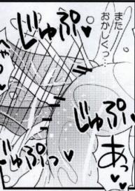 [Arcana Club] Mienakutemo Kowaku nai desuyo! (Fairy Tail) #31