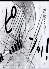 [Arcana Club] Mienakutemo Kowaku nai desuyo! (Fairy Tail) #34