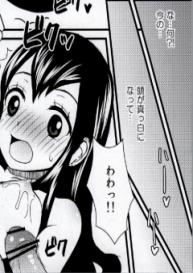 [Arcana Club] Mienakutemo Kowaku nai desuyo! (Fairy Tail) #37