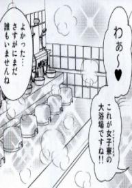 [Arcana Club] Mienakutemo Kowaku nai desuyo! (Fairy Tail) #4