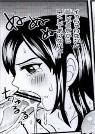[Arcana Club] Mienakutemo Kowaku nai desuyo! (Fairy Tail) #44