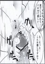 [Arcana Club] Mienakutemo Kowaku nai desuyo! (Fairy Tail) #55